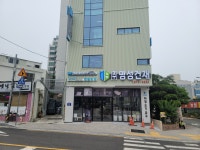 명성건재