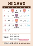 청담미의원