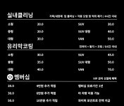 와이퍼 목포남악점