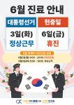 사당오케이마디튼튼의원