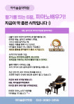 아이솔음악학원