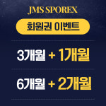 진미선 스포렉스