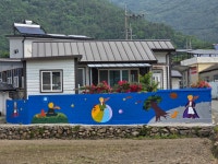 남해소담