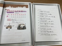 차이홍중국어 구리인창교습소