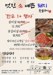 멋진소예쁜돼지