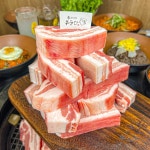 이씨네 푸줏간 본점