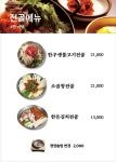 송정상목장