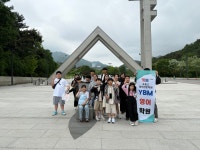 YBM잉글루 울산온양제1캠퍼스