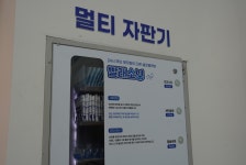 빨래소년 김해내외점