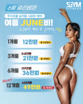 에스짐문흥점 24시 헬스PT