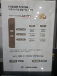 이글스크린골프 퀀텀Q 오창점