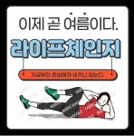 라이프체인지헬스.PT