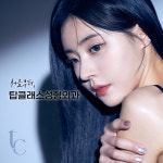 탑클래스성형외과의원