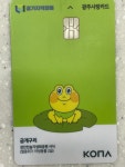 행복한약국