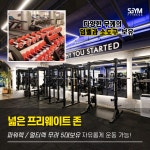 24시 에스짐 헬스피티