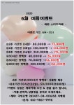 예림스터디카페