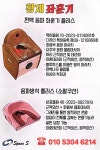 스페이스S전북지부총판