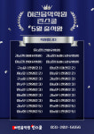 허린음악학원 린스쿨