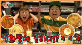 놀숲 프리미엄 신촌점
