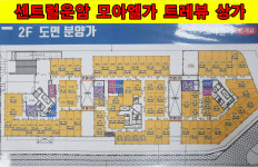 예스자이공인중개사사무소