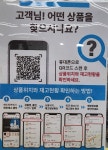 다이소 울산무거점