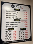 돈암촌