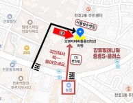 오렌지마취통증의학과의원