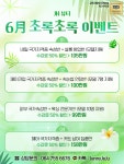 제이엔뷰티아카데미학원