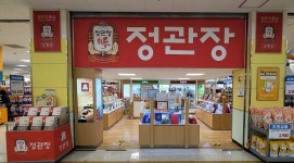 정관장 이마트통영점