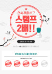 골프존 청북스크린