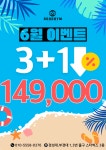 굿짐 헬스&PT 본점