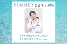 보이네안경 낙성대점