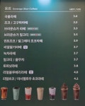 우지커피 운정가람마을점