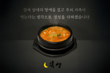 흑생 기장일광점