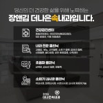 장앤김더나은속내과의원