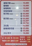 생태랑 아구랑