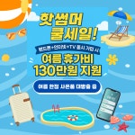 열린폰마트 방화역점