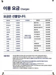 크린토피아 부천브라운스톤점
