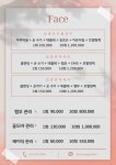 골드스킨앤바디