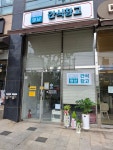멍냥간식창고