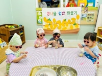 구립새싹어린이집