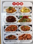 함씨네꼬치집