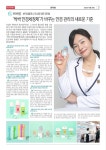 보이네안경 낙성대점