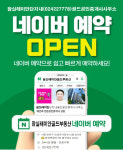 잠실골드공인중개사사무소