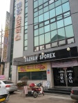대한스포렉스