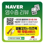 기막힌뒷고기 대잠점