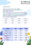 유니메타아트 미술교습소