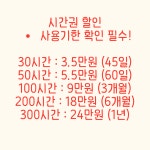 힛더북스터디카페
