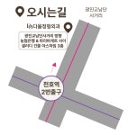 다올정형외과의원