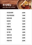 송정상목장